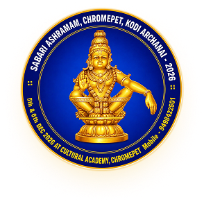 Sabari Ashramam Logo